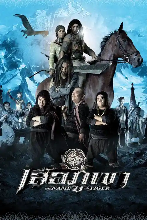 Download In the Name of the Tiger (2005) Dual Audio {Hindi Thai} 480p WEB DL 720p Full Movie 19 in the name of the tiger 2005
