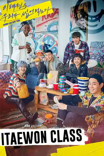 Download Itaewon Class (Season 1) Dual Audio {Hindi Korean} Netflix Series 720p & 1080p WEB DL 4 itaewon class season 1