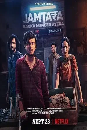 Download Jamtara: Sabka Number Ayega: (Season 1 – 2) Netflix Original – WEB Series 21 jamtara sabka number ayega season 1