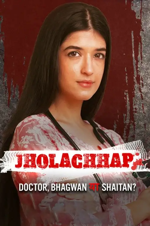 Download Jholachhap Season 1 (2022) Hindi Voot Original Complete Web Series 480p | 720p | WEB DL 6 jholachhap season 1 2022