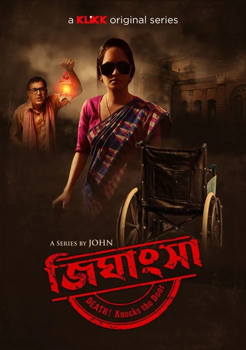 Download Jighansha (2021) Season 1 Bengali KLiKK Originals Complete WEB Series 480p | 720p HDRip 3 jighansha 2021