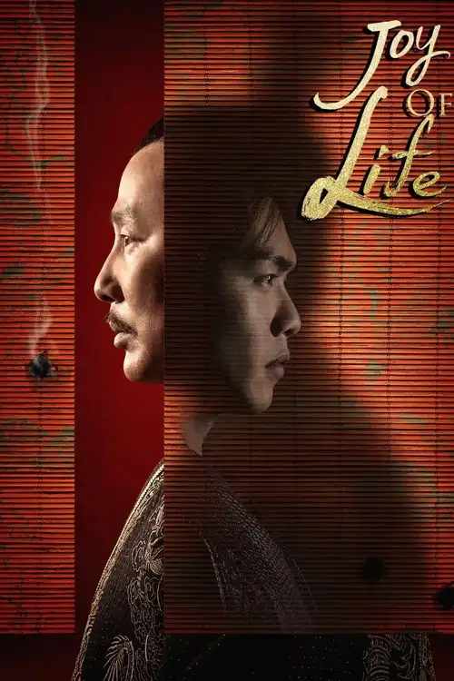 Download Joy of Life (Season 1 – 2) Hindi ORG Dubbed C Drama Series 480p 720p & 1080p WEB DL 23 joy of life season 1