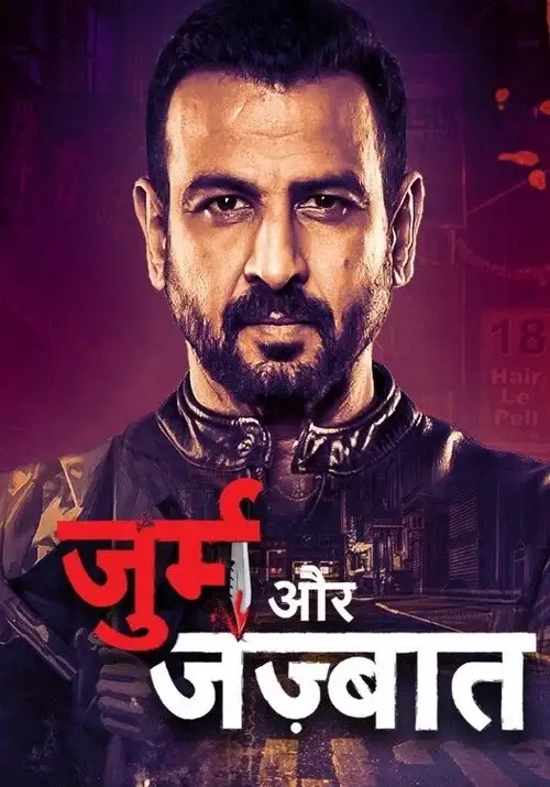 Download Jurm Aur Jazbaat (2021) Season 1 Hindi Complete WEB Series 480p | 720p HDRip 15 jurm aur jazbaat 2021