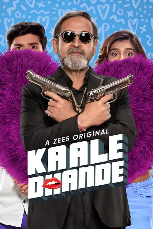 kaale dhande 2019