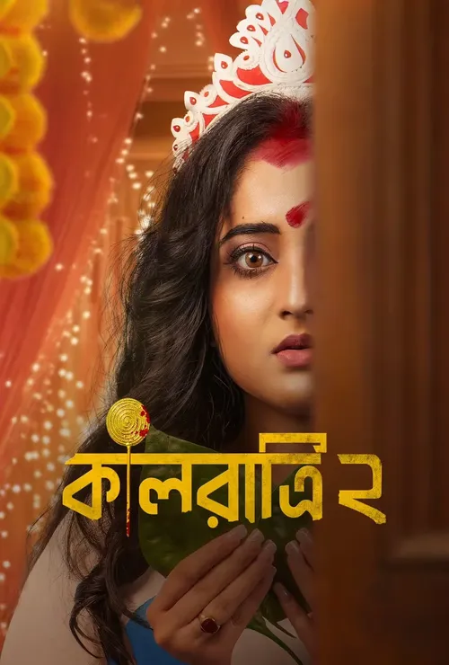 Download Kaalratri (S01) Complete Bengali WEB Series 480p | 720p | 1080p WEB DL 13 kaalratri s01