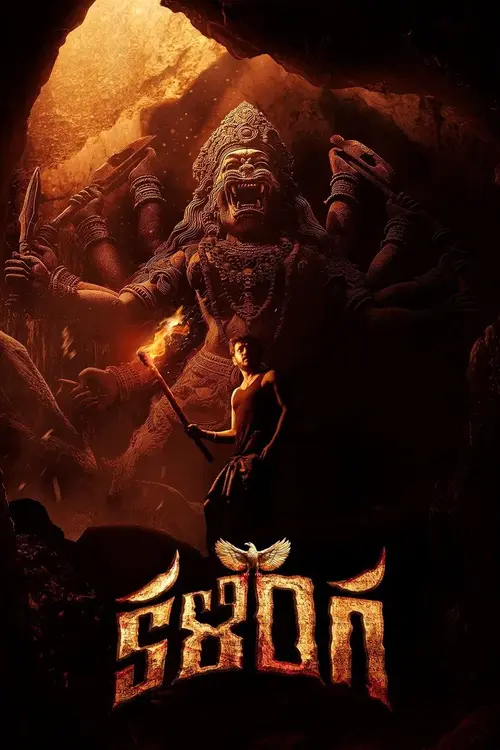 kalinga 2024