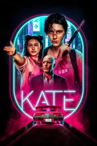 kate 2021