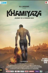 khamiyaza 2019