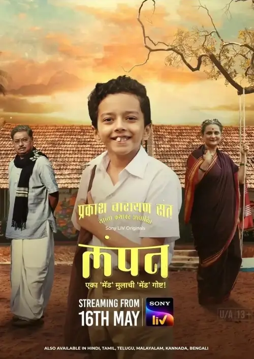 Download LAMPAN – SonyLIV Original (2024) Season 1 Complete Dual Audio {Hindi Marathi} WEB SERiES 480p | 720p | 1080p WEB DL 23 lampan sonyliv original 2024