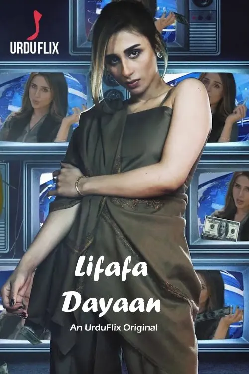 Download Lifafa Dayaan (2021) Season 1 Complete Urduflix Original Series 480p | 720p HDRip 17 lifafa dayaan 2021