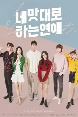 Download Love As You Taste (Season 1) Hindi Dubbed (ORG) Full WEB Series 480p | 720p | 1080p WEB DL – 2019 Korean Drama Series 13 love as you taste season 1 hindi dubbed org full web series 480p 720p 1080p web dl 2019