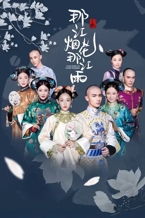 Download Love Story of Court Enemies (Season 1) Hindi ORG Dubbed Complete Chinese TV Series 720p WEB DL 2 love story of court enemies season 1
