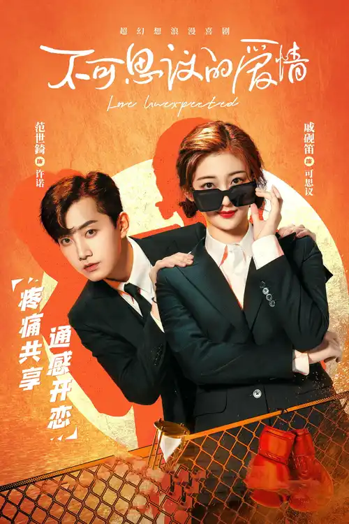 Download Love Unexpected (Season 1) Hindi Dubbed (ORG) Complete Series 480p | 720p WEB DL 20 love unexpected season 1