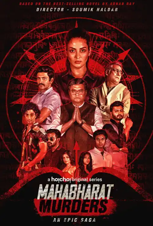 Download Mahabharat Murders Season 1 (2022) Hindi MX Player Complete Web Series 480p | 720p | 1080p WEB DL 16 mahabharat murders season 1 2022