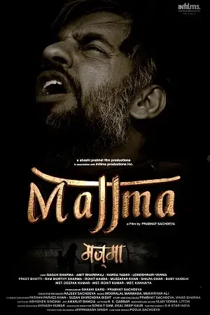 majjma 2021