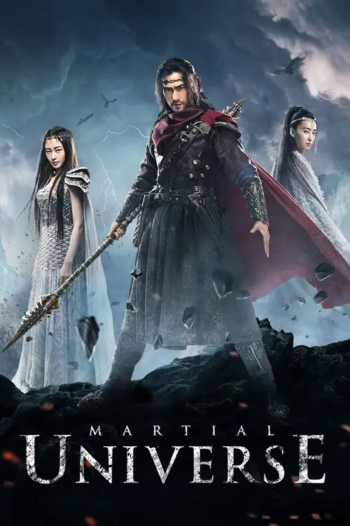 martial universe season 2