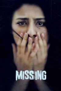 missing 2018
