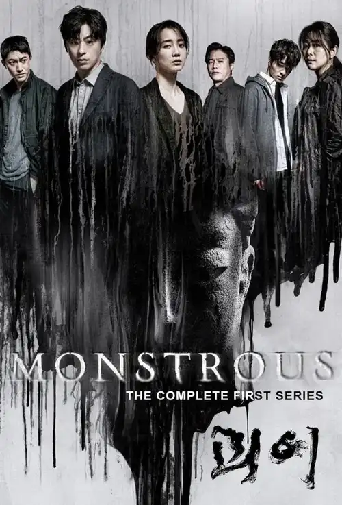 Download Monstrous – Amazon Prime (2022) Season 1 Dual Audio {Hindi English} 480p | 720p | 1080p WEB DL 17 monstrous amazon prime 2022