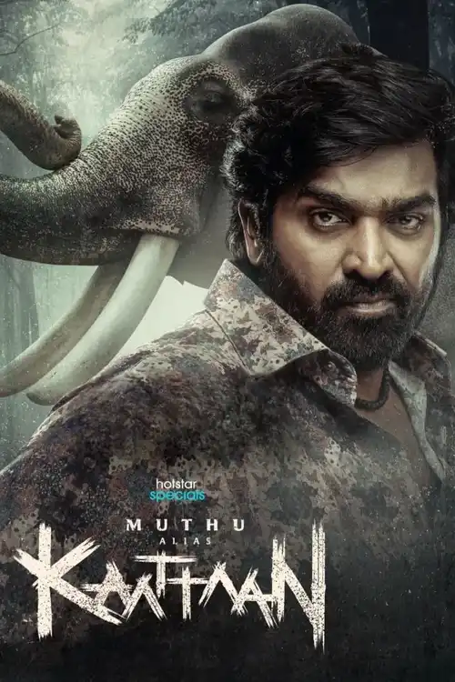 Download Muthu Alias Kaattaan (Season 1) JioHotstar (Hindi DD5.1 – Tamil DD5.1) Complete Web Series 480p | 720p | 1080p WEB DL 16 muthu alias kaattaan season 1