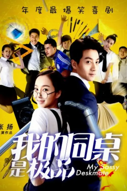Download My Deskmate (Season 1) Hindi Dubbed (ORG) Complete All Episodes 480p 720p & 1080p WEB DL 18 my deskmate season 1