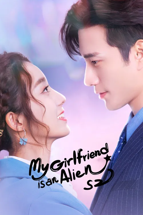 my girlfriend is an alien season 1
