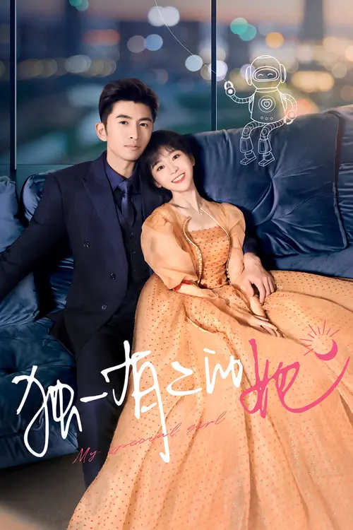 Download My Special Girl (Season 1) Hindi ORG Dubbed C Drama Series 720p & 1080p WEB DL 1 my special girl season 1