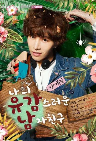 Download My Unfortunate Boyfriend (Season 1) Hindi Dubbed Complete K Drama Series 480p | 720p WEB DL 1 my unfortunate boyfriend season 1