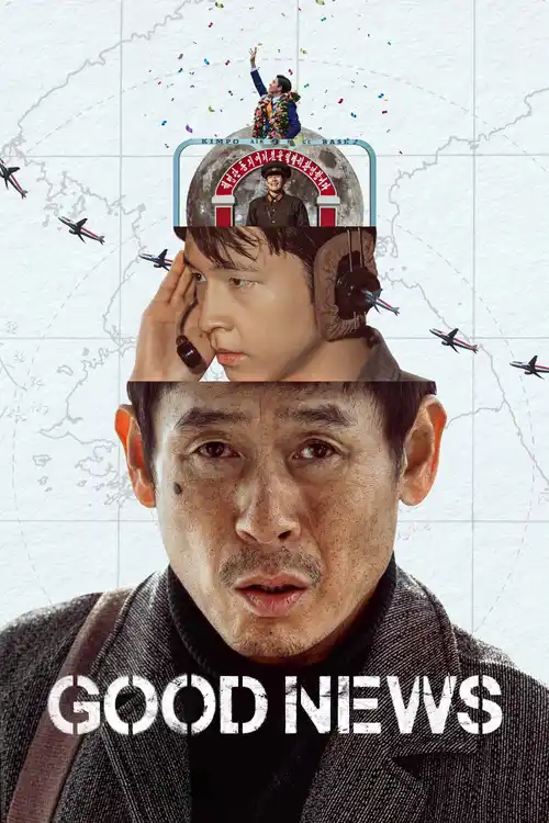 netflix good news 2025