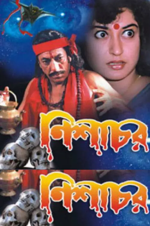 Download Nishachar Season 1 (2022) Hindi Complete Web Series 480p | 720p WEB DL 17 nishachar season 1 2022