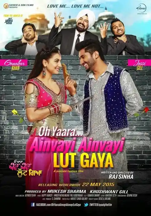 Download Oh Yaara Ainvayi Ainvayi Lut Gaya (2015) Hindi Full Movie 480p (400MB) | 720p (1GB) 5 oh yaara ainvayi ainvayi lut gaya 2015
