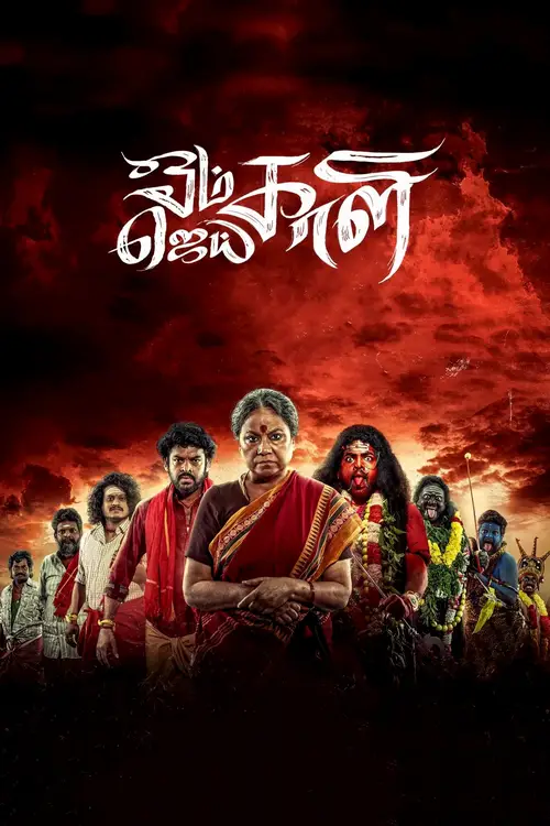 Download Om Kali Jai Kali (2025) Season 1 Hindi Complete JioHotstar Series 480p | 720p | 1080p WEB DL 5 om kali jai kali 2025