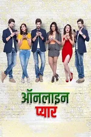 online pyaar 2025