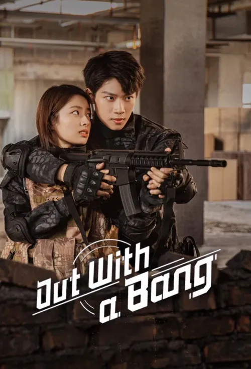 Download Out with a Bang (Season 1) Dual Audio {Hindi Dubbed ORG Chinese} C Drama Series 720p & 1080p WEB DL 13 out with a bang season 1