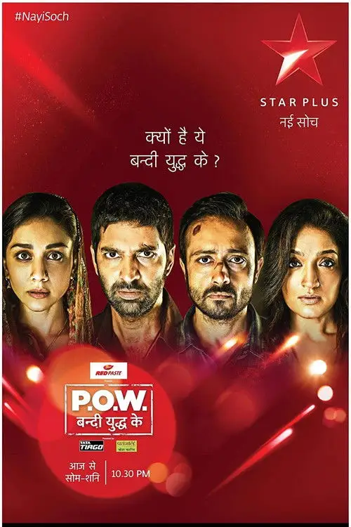 Download P.O.W. Bandi Yuddh Ke (2016) Season 1 Hindi Complete MX Original WEB Series 480p | 720p HDRip 24 p.o.w. bandi yuddh ke 2016
