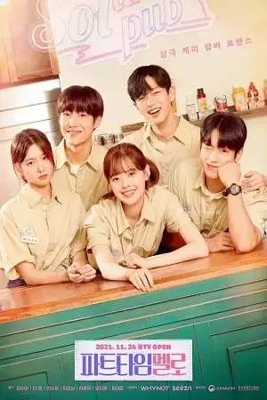 Download Part time Mello (Season 1) Hindi ORG Dubbed K Drama Series 480p 720p & 1080p WEB DL 13 part time mello season 1