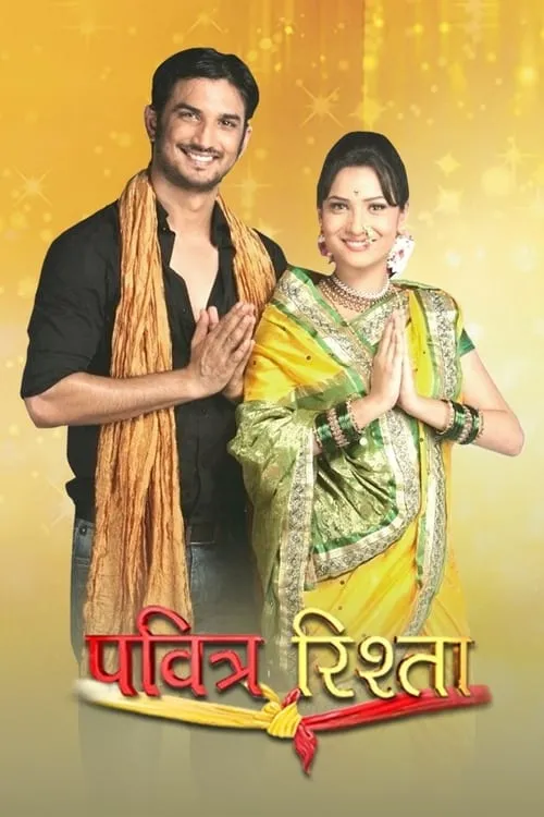 Download Pavitra Rishta (2022) Season 2 Hindi Complete ZEE5 Original WEB Series 480p | 720p HDRip 1 pavitra rishta 2022