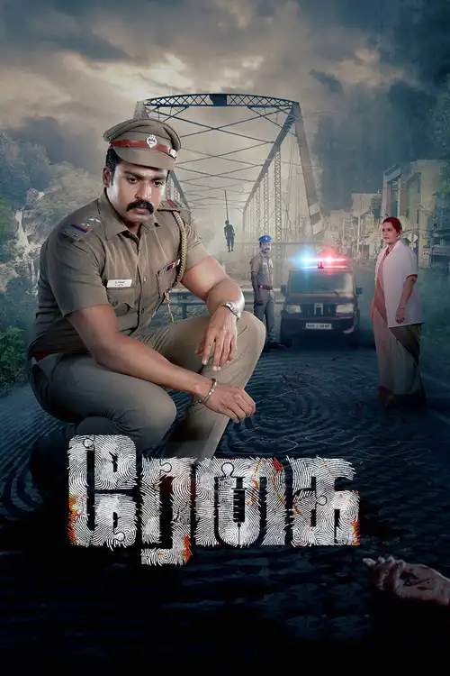 Download Regai (Season 1) Zee5 {Hindi – Tamil} Complete Web Series 480p | 720p | 1080p WEB DL 13 regai season 1