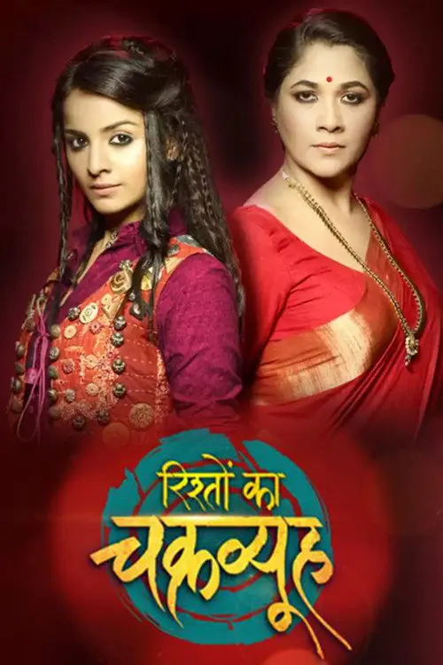 Download Rishton Ka Chakravyuh (Season 1) Hindi Complete HGM WEB Series 480p | 720p | 1080p WEB DL 13 rishton ka chakravyuh season 1