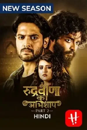 Download Rudraveena Ka Abhishaap (2022) Season 2 Hindi Complete Hoichoi Original WEB Series 480p | 720p WEB DL 24 rudraveena ka abhishaap 2022