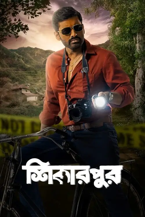 Download Shikarpur (2023) Season 1 Bengali ZEE5 Originals Complete Web Series 480p | 720p | 1080p WEB DL 16 shikarpur 2023
