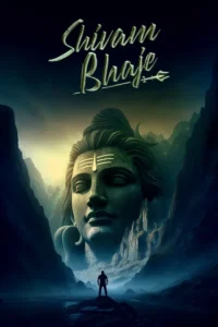 shivam bhaje 2024