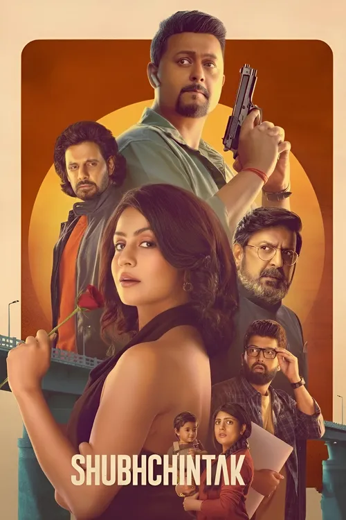 shubhchintak 2025