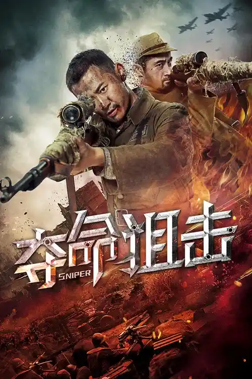 Download Sniper (2019) Hindi {Unofficial Dubbed} 480p | 720p WEBRip 5 sniper 2019