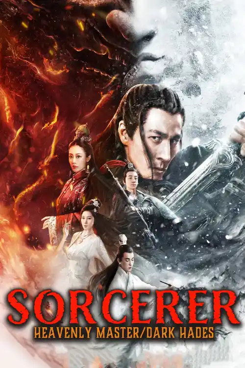 sorcerer heavenly master dark hades 2025