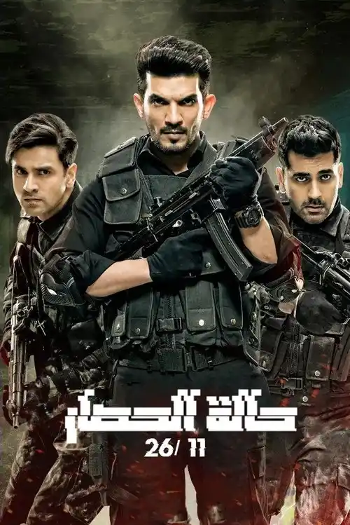 Download State of Siege 26/11 (2020) Season 1 Hindi Complete ZEE5 WEB Series 480p | 720p WEB DL 19 state of siege 26 11 2020