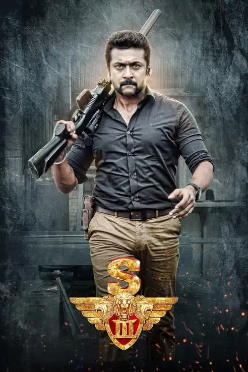 suriya 2017