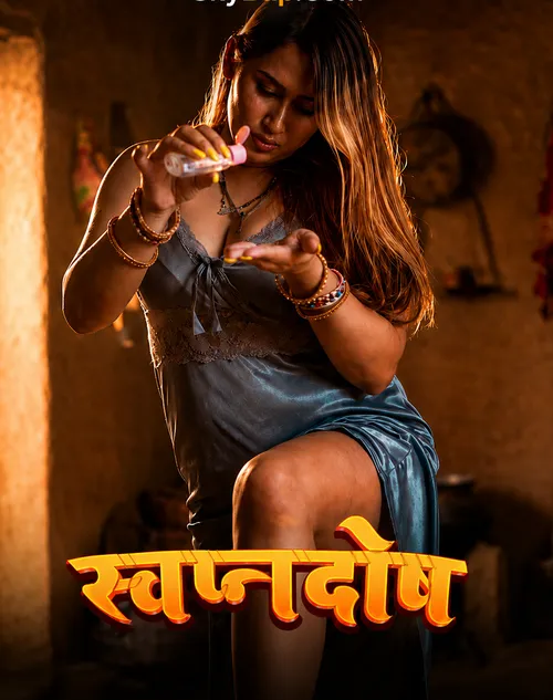 Swapanadosh (2026) S01 Part 1 Hindi TikuTV Complete Web Series 480p | 720p | 1080p WEB DL | Free Download 21 swapanadosh 2026