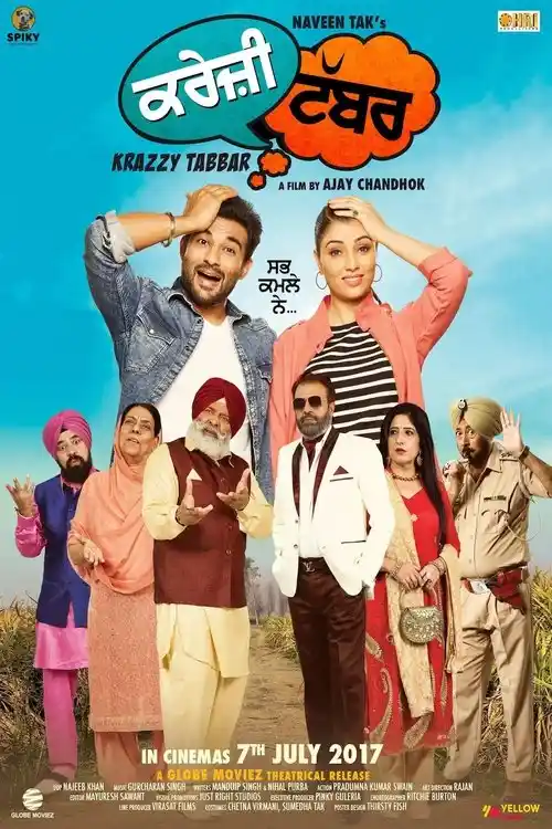 Download Tabbar (2021) Season 1 Hindi Complete SonyLIV Original WEB Series 480p | 720p WEB DL 25 tabbar 2021