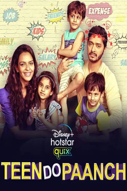 Download Teen Do Paanch (2021) Season 1 Hindi Complete DSNP Original WEB Series 480p | 720p HDRip 25 teen do paanch 2021