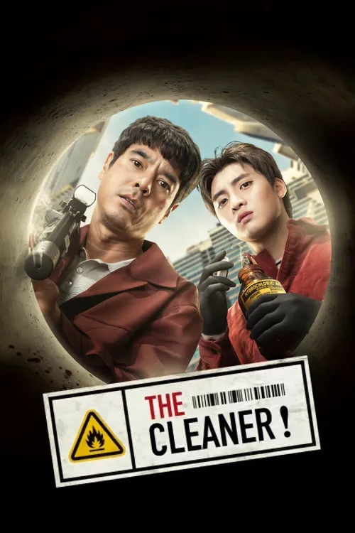 the cleaner 2022